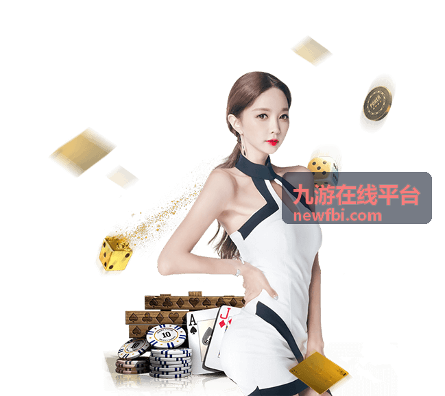九游在线平台多人协作办理与方案定制场景配图